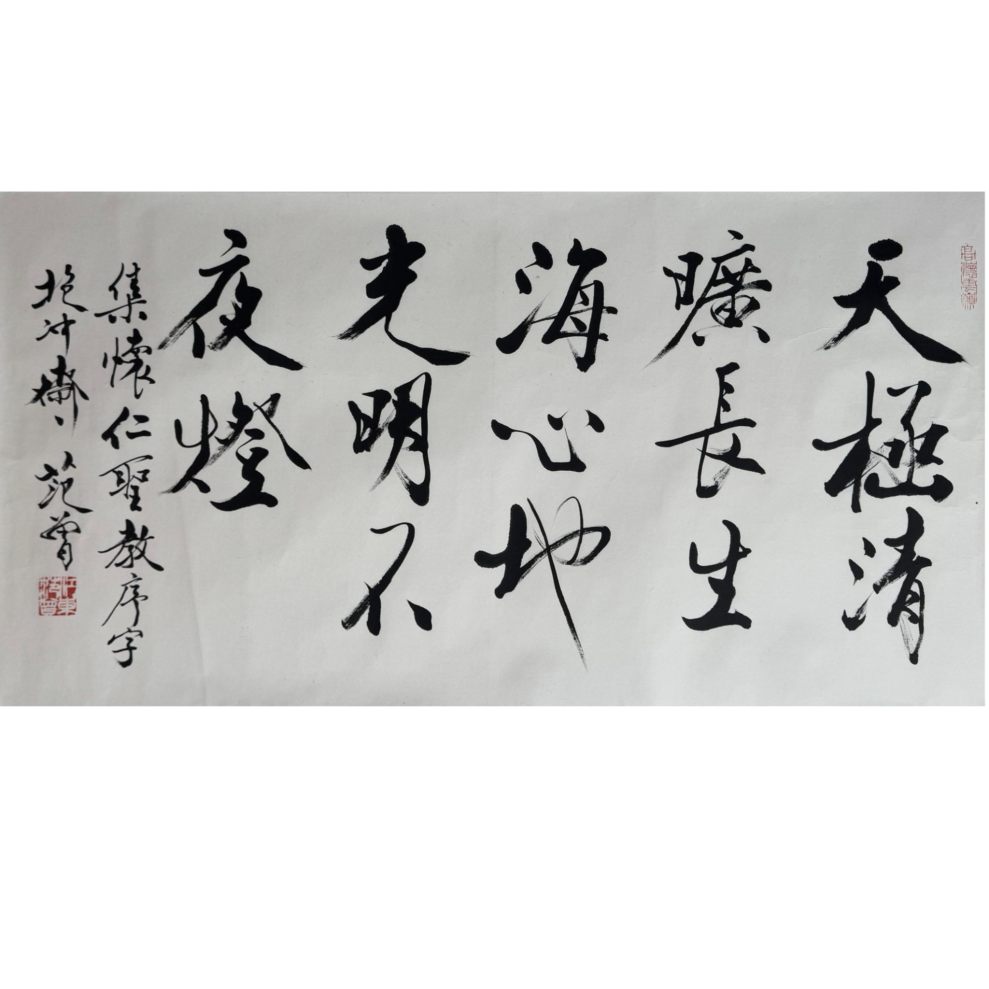 FZ-2-017 FZ-书法 尺寸68*136cm 纸本托底