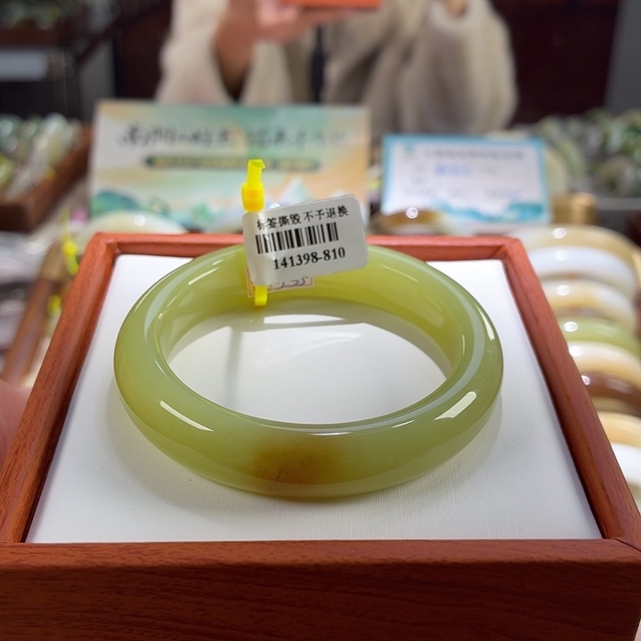 和田玉未镶嵌手镯23。53/54