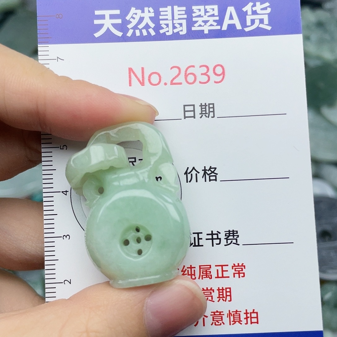 翡翠挂件未镶嵌2639….