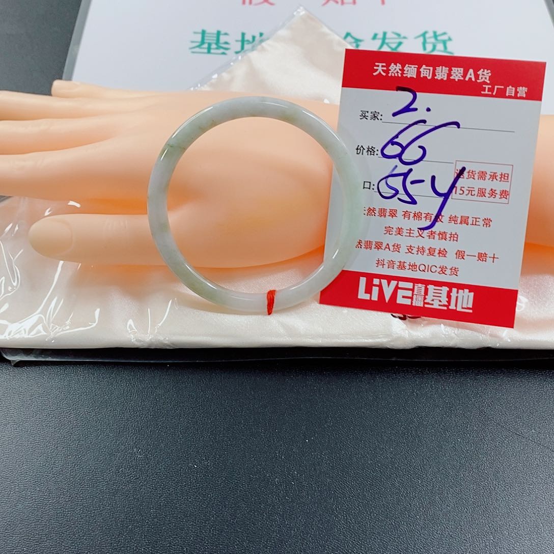 翡翠手镯未镶嵌天然的2