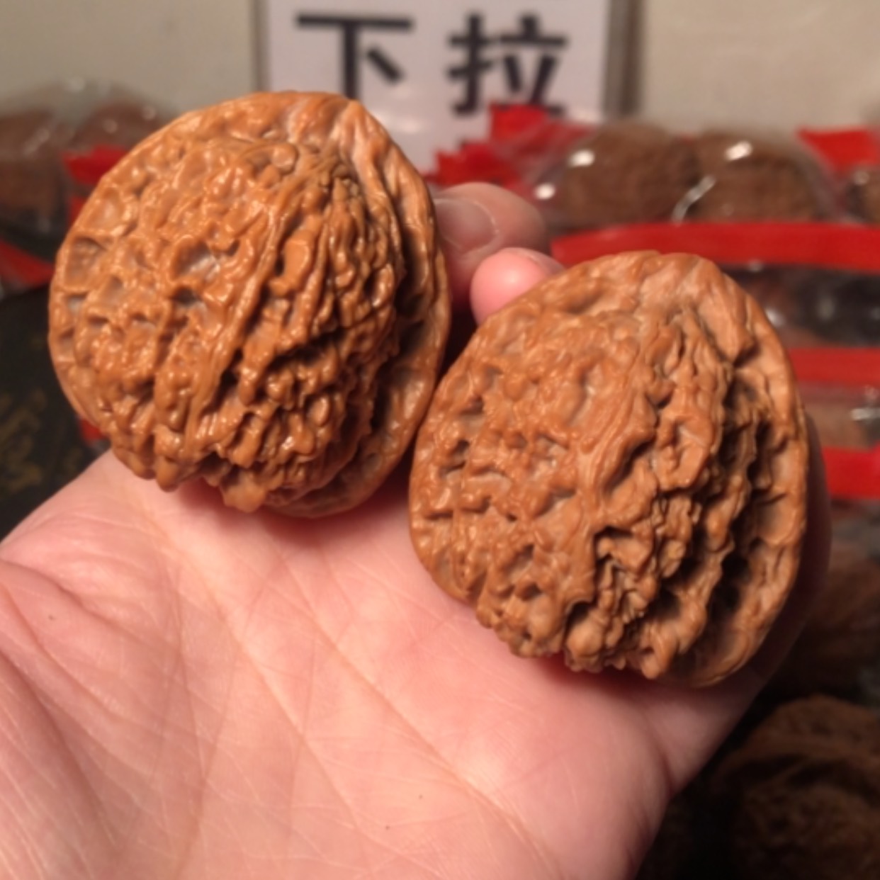 【闪购商品】文玩核桃把件月**稀南疆石43