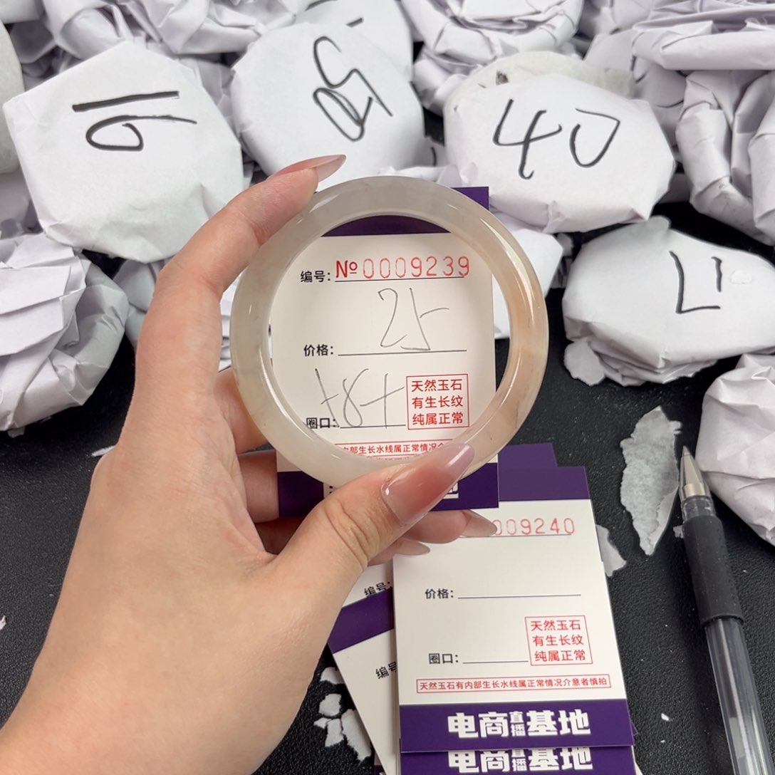 玛瑙/玉髓手镯未镶嵌9239