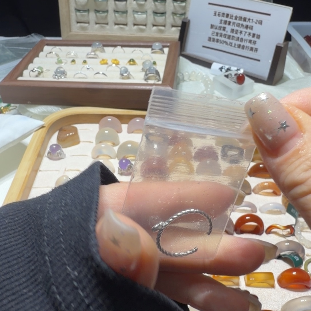 小***Z玛瑙/玉髓未镶嵌戒指