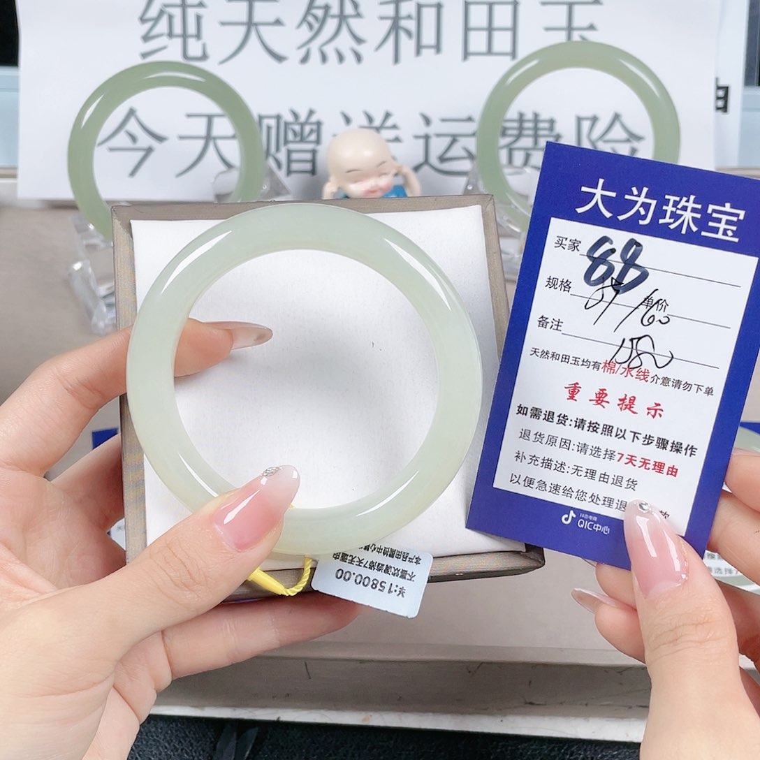 和田玉手镯未镶嵌