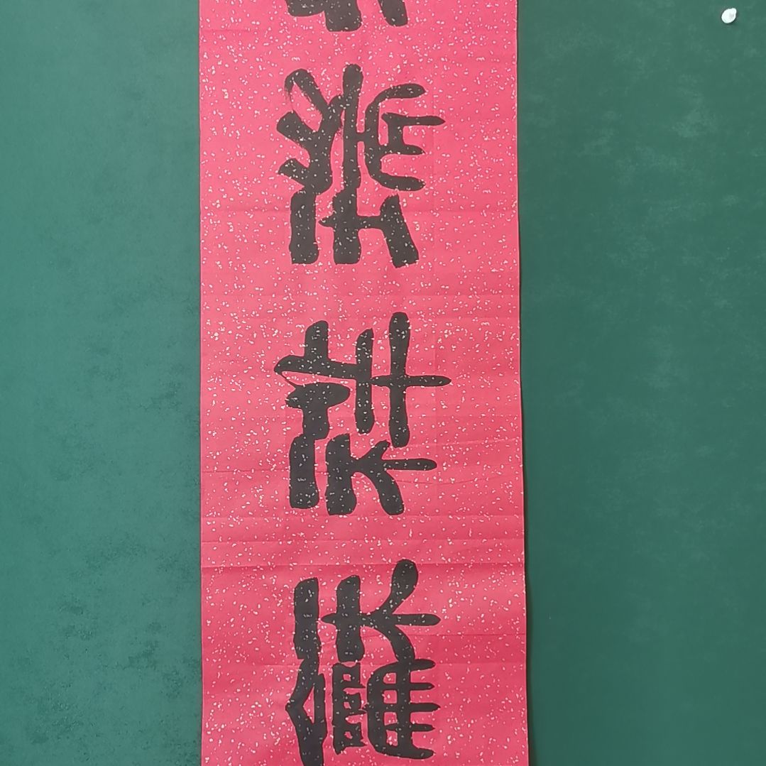 达***泽书法宿同彬书法作品纯手写