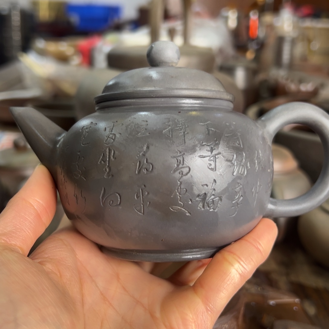 贵台龙窑柴烧坭兴陶53