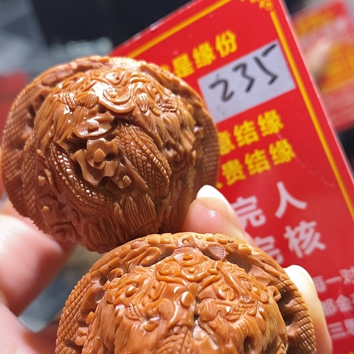 文玩核桃把件核桃核桃