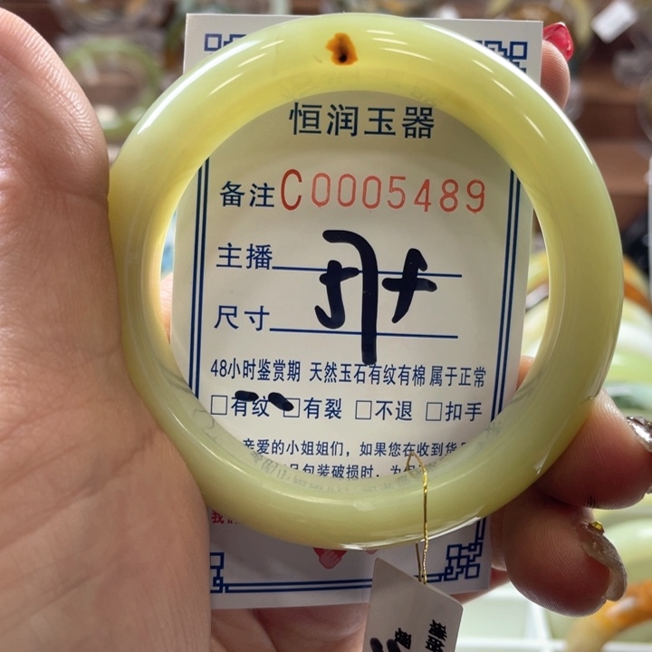 蛇纹石玉手镯未镶嵌