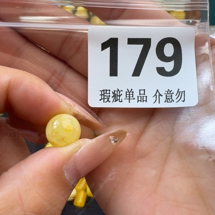 琥珀裸石未镶嵌琥珀蜜蜡未镶嵌11.2