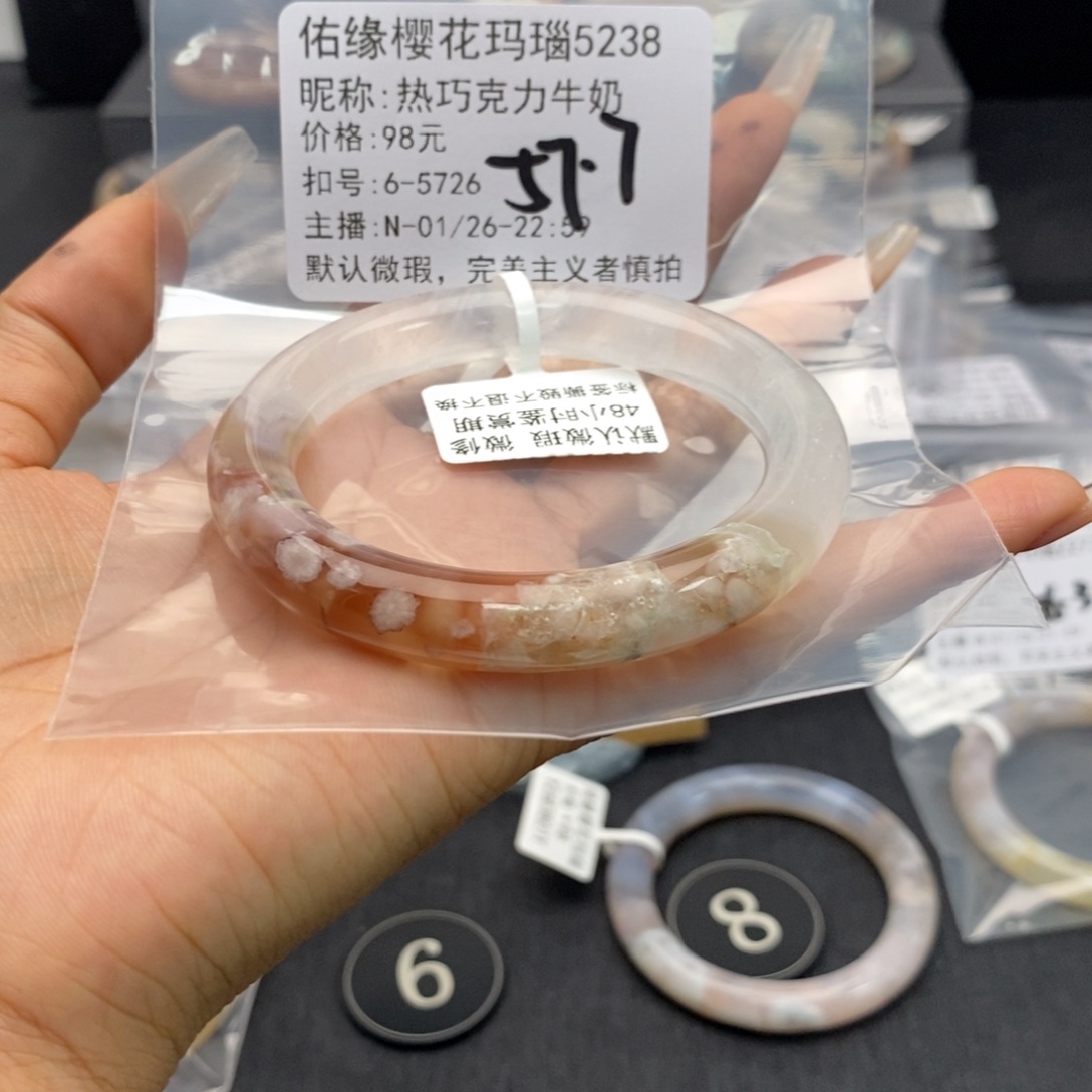 玛瑙/玉髓手镯合金热****奶