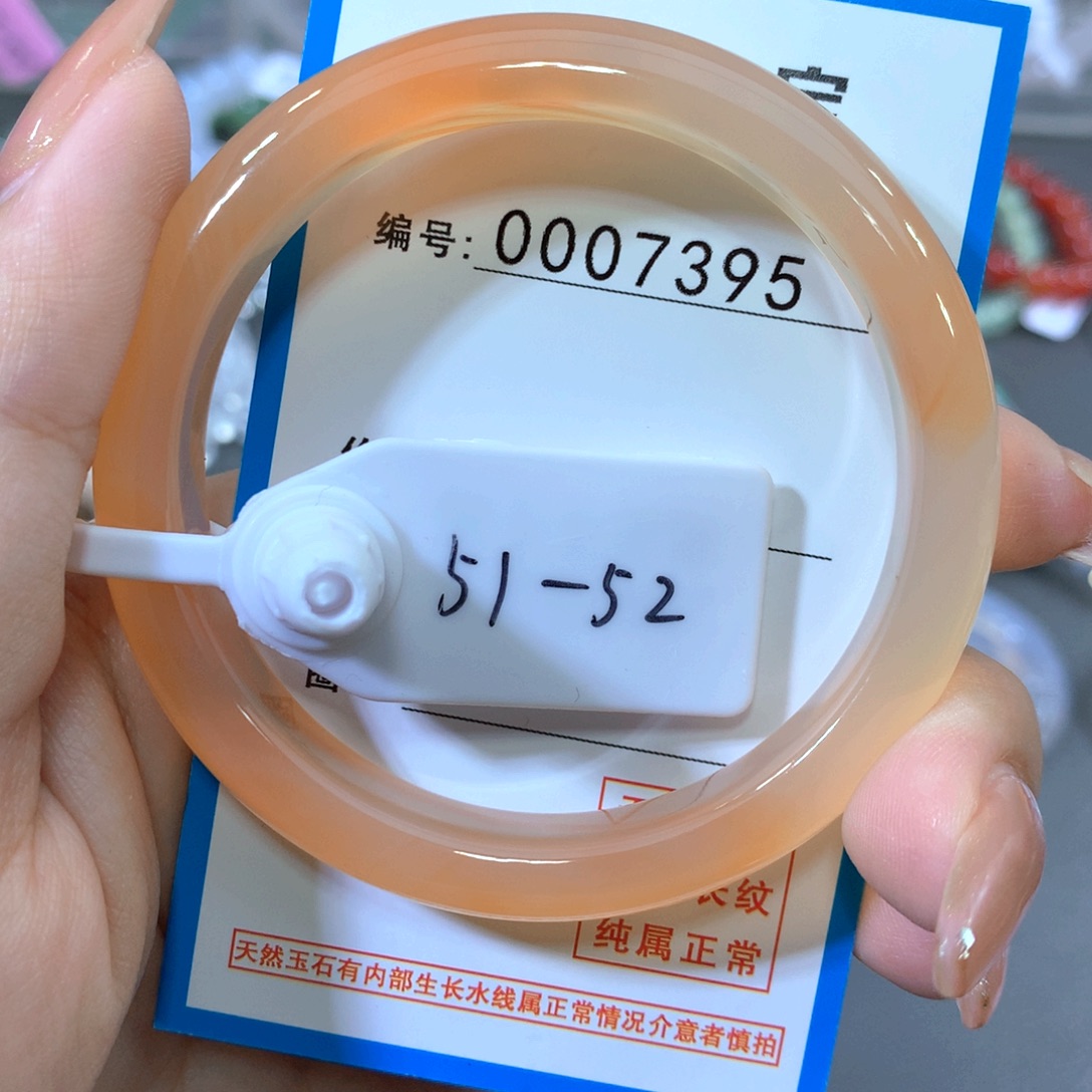 玛瑙/玉髓合金手镯