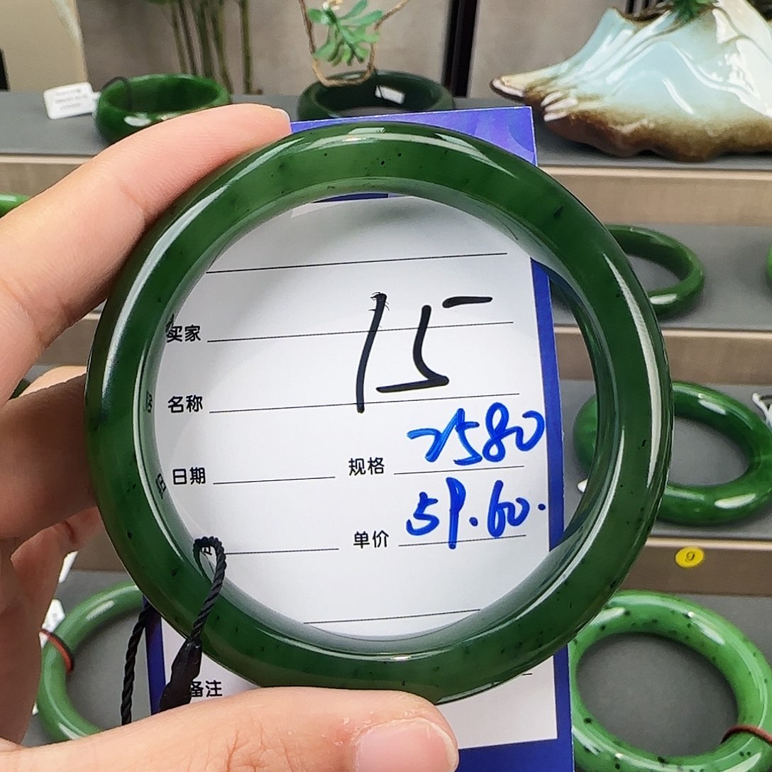 未镶嵌手镯和田玉（碧玉）