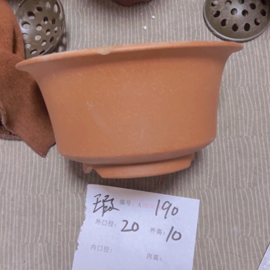 紫砂花盆花卉工艺