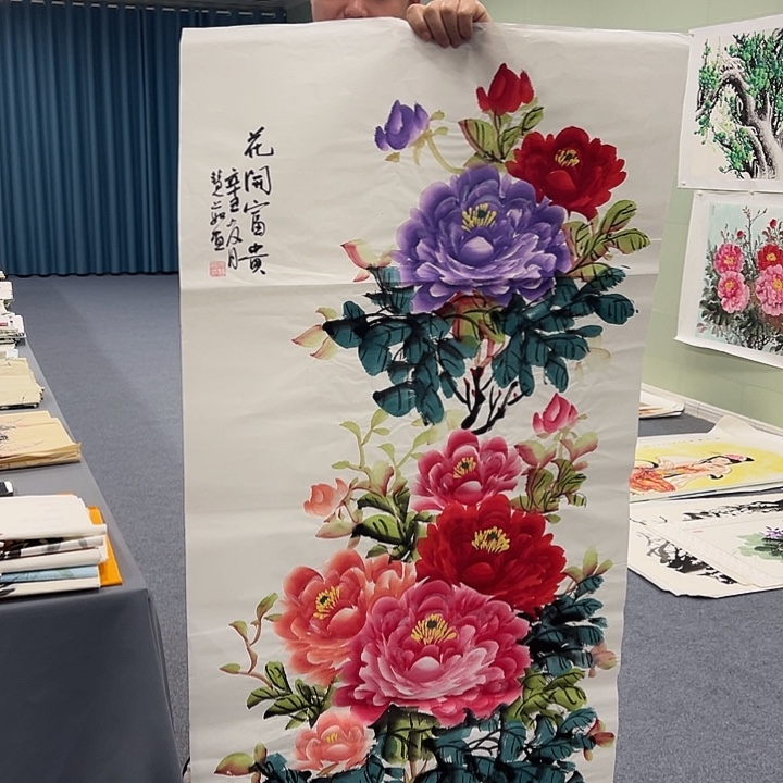 国画我们一起努力加油