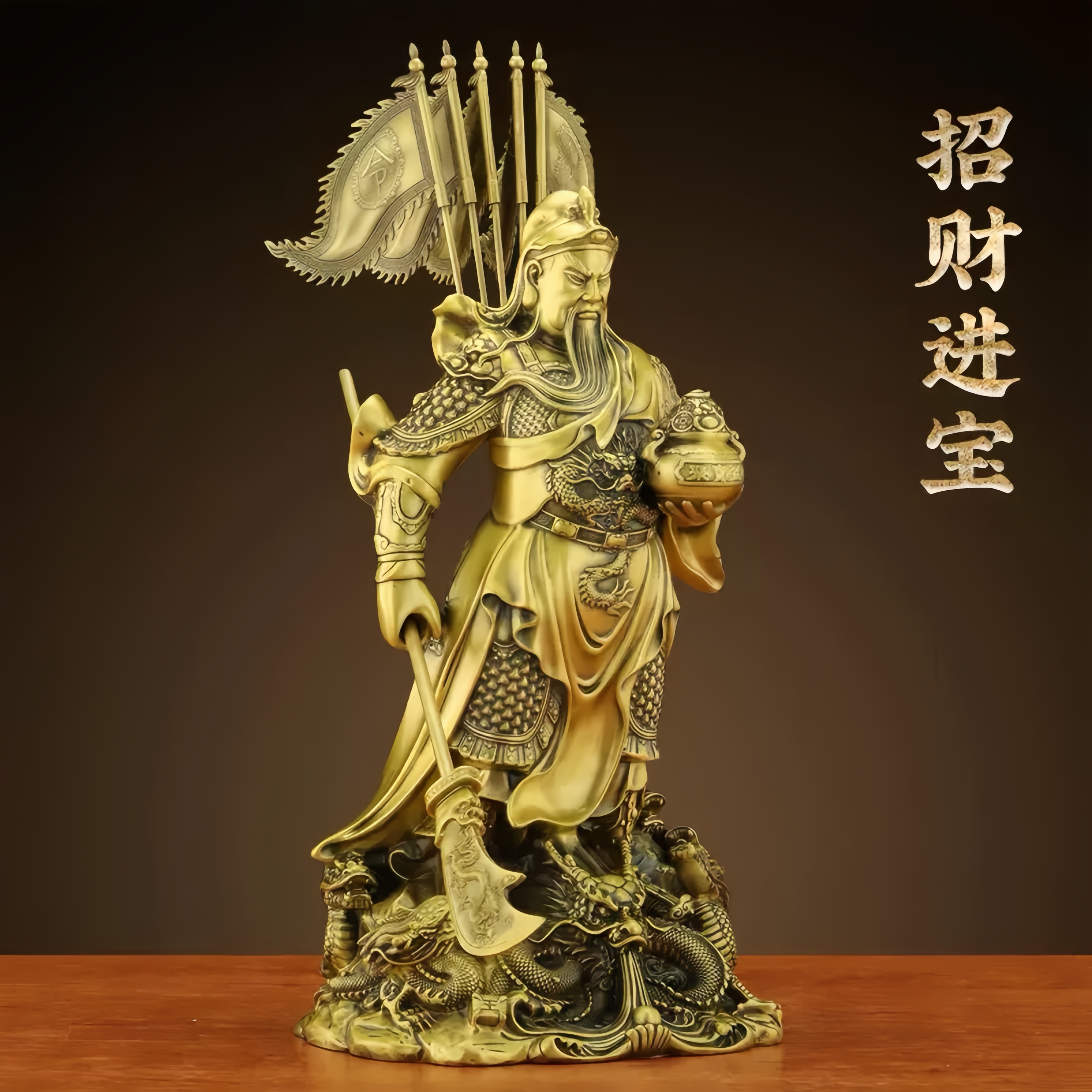 （托宝关公高32cm）黄铜提刀托宝踏龙关公关二爷公司武财神大摆件