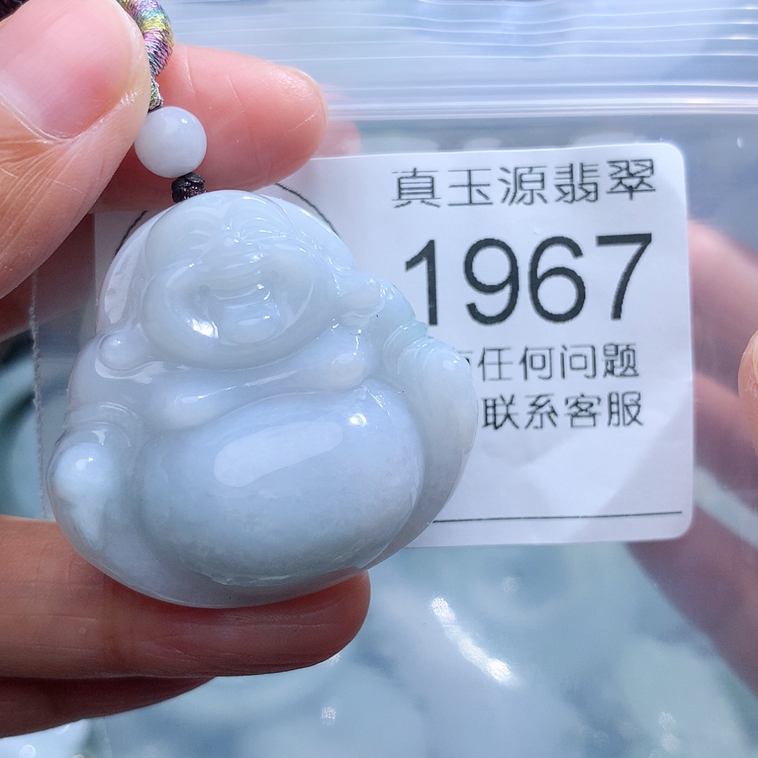 翡翠挂件未镶嵌1967。