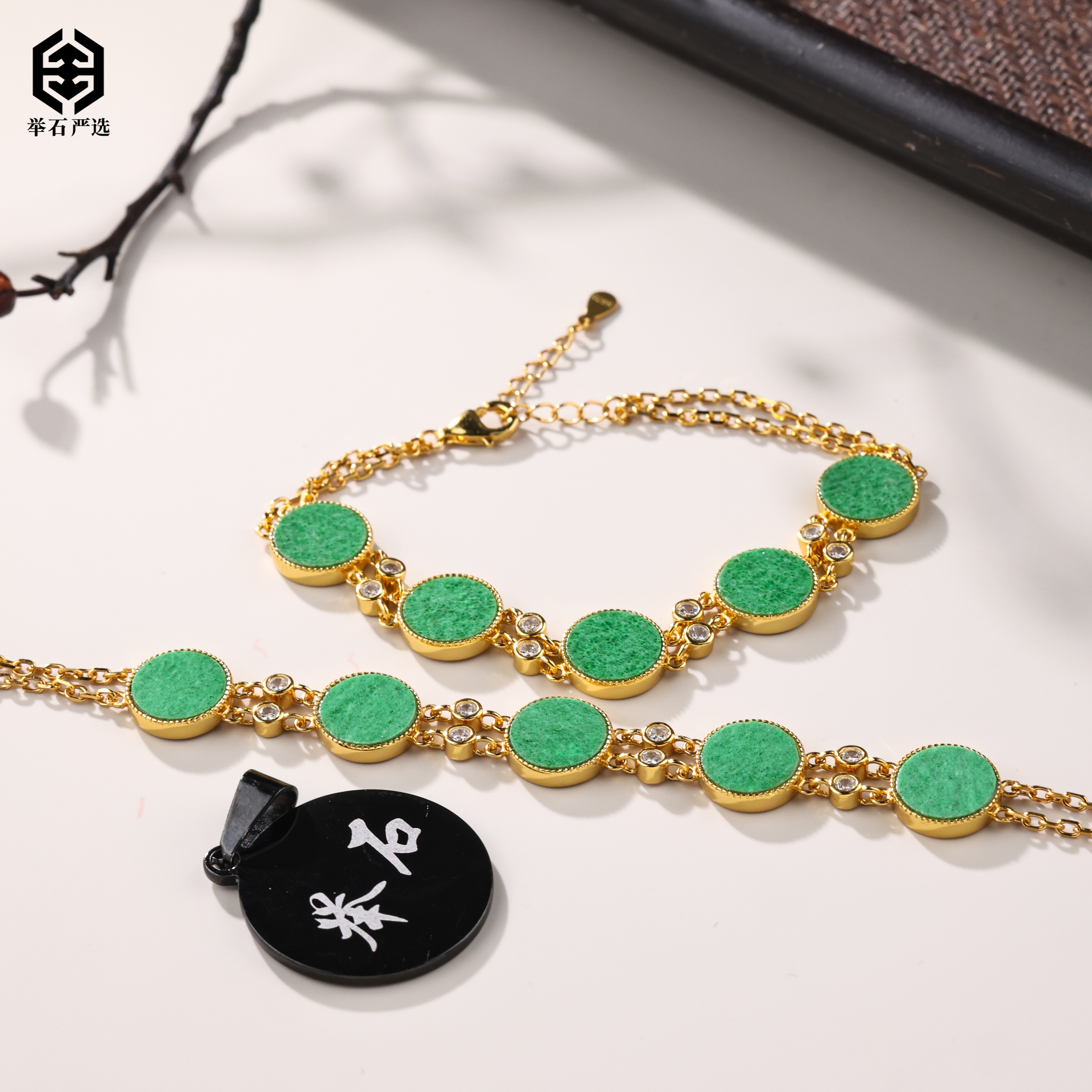 【举石严选】H12-1332-281翡翠手链（一件/多样性发）Y