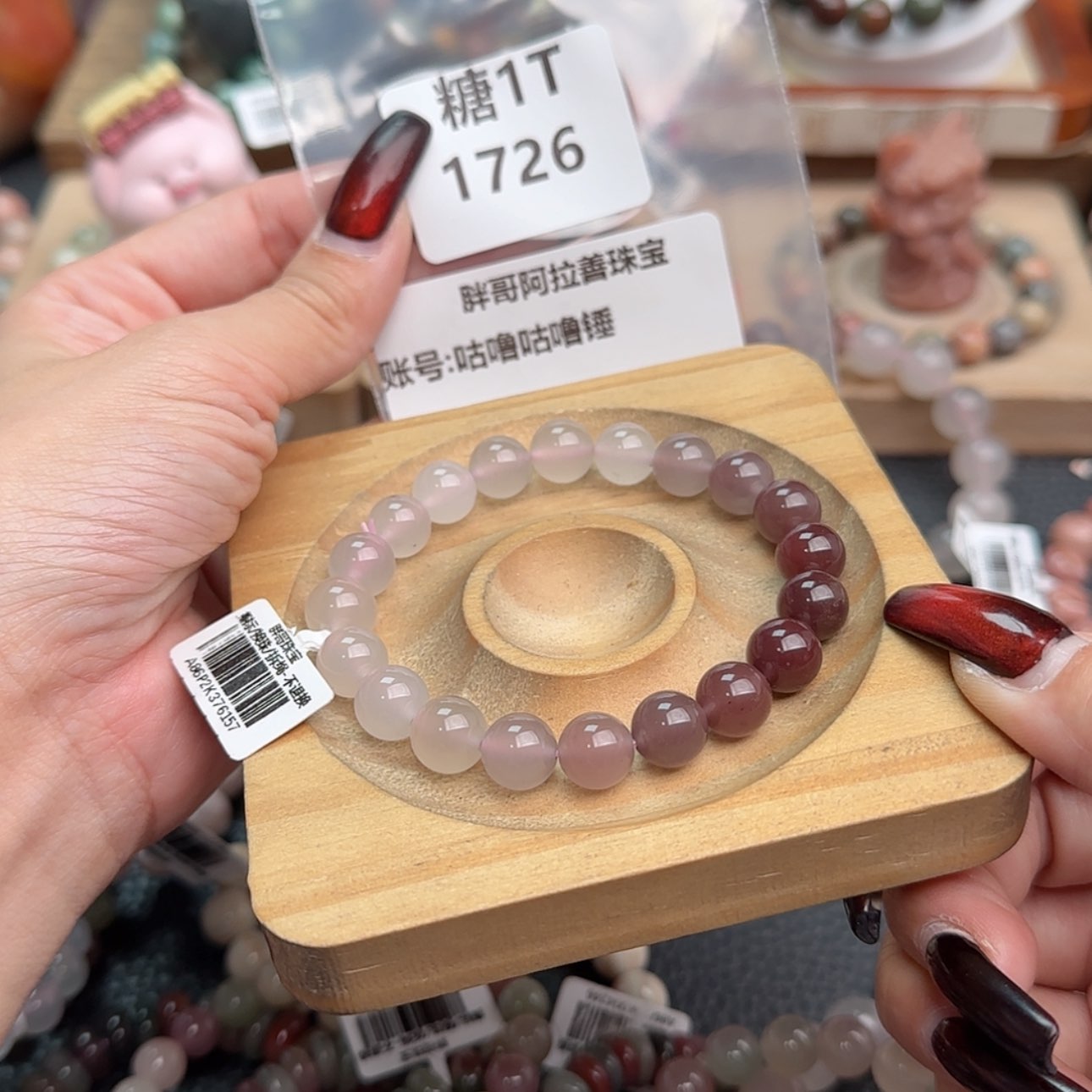 【闪购商品】石英质玉手链合金咕***锤r 1726