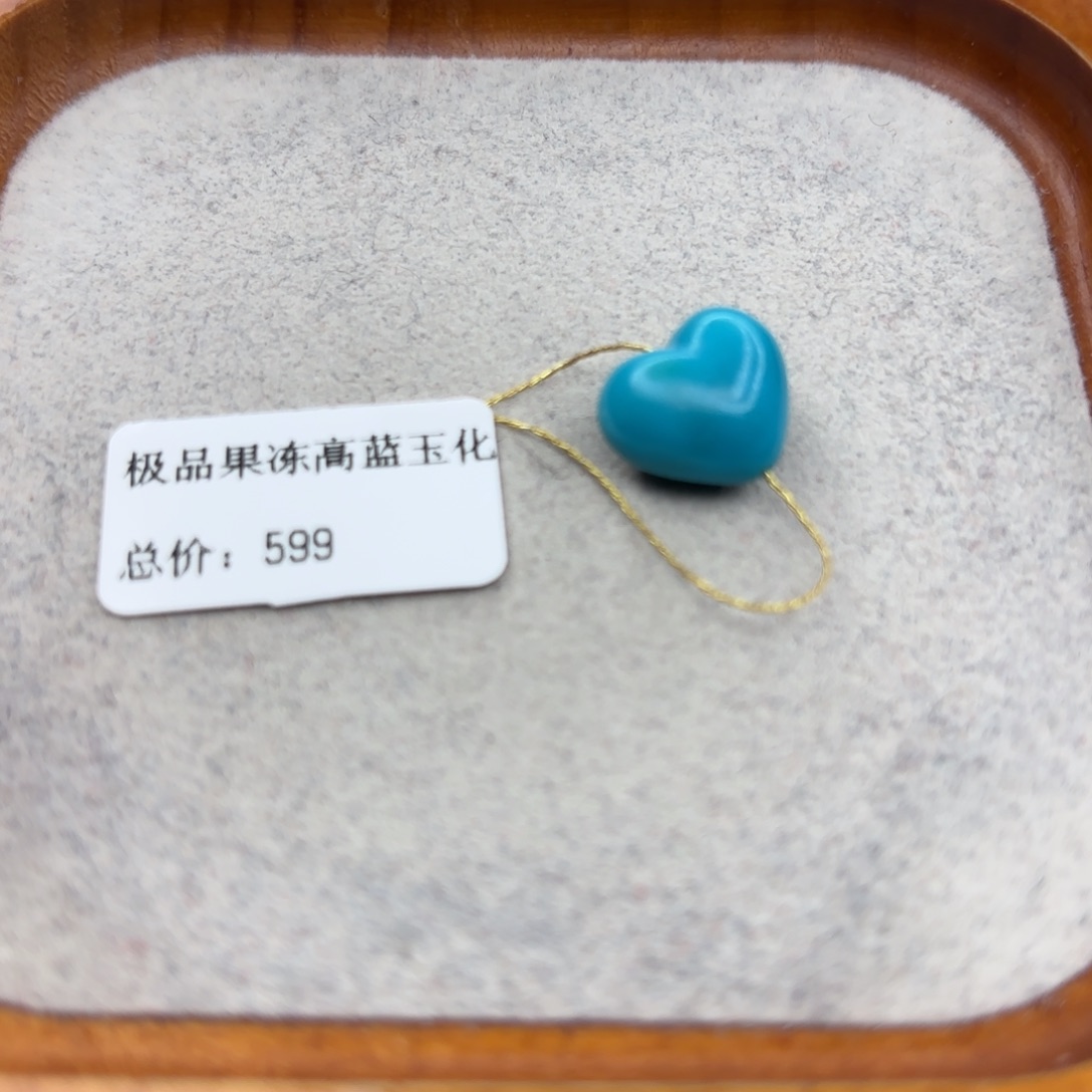 绿松石未镶嵌手链