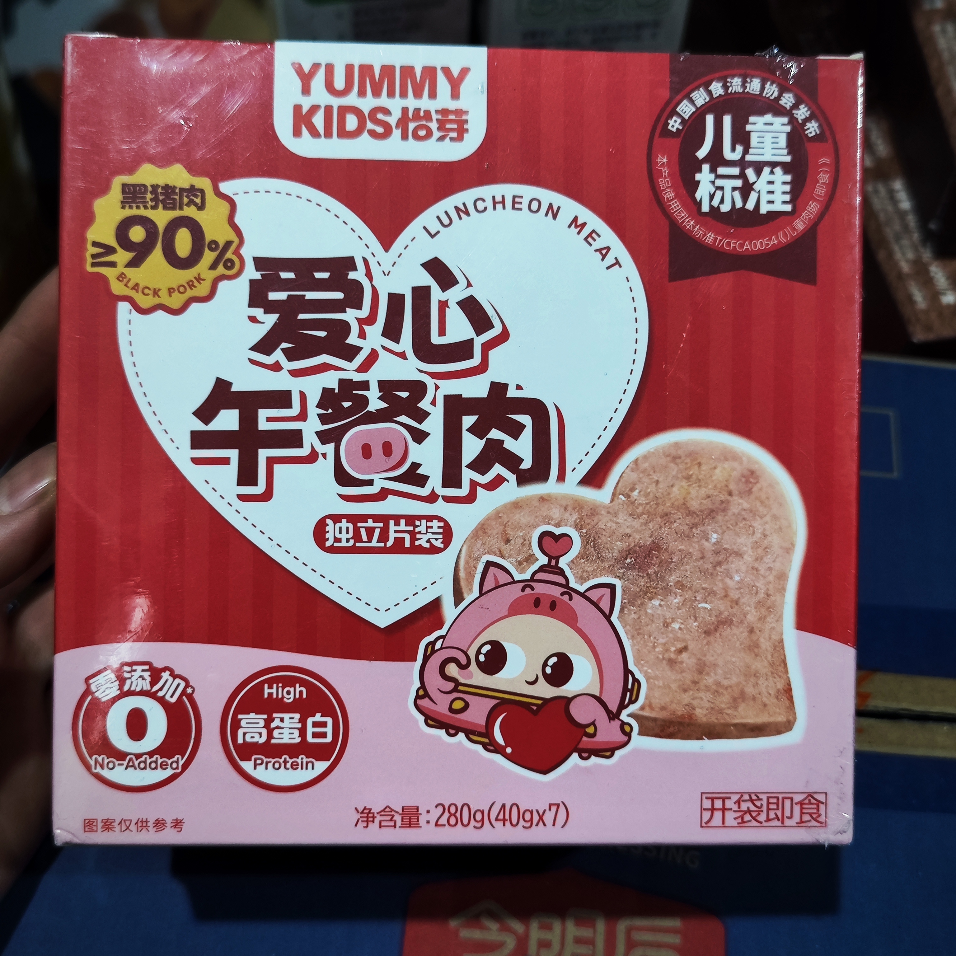 【最近26-01-24到期】怡芽爱心午餐肉280g