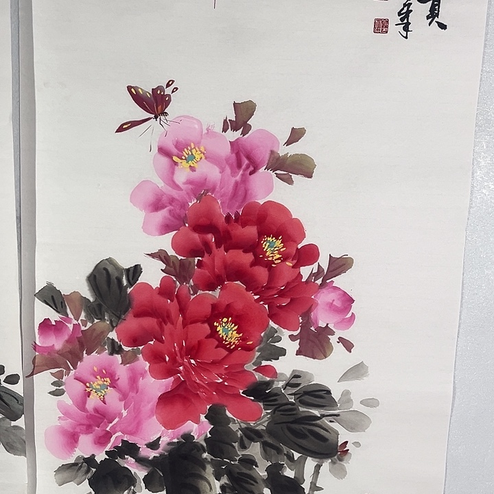 国画花开富贵，幸福一生