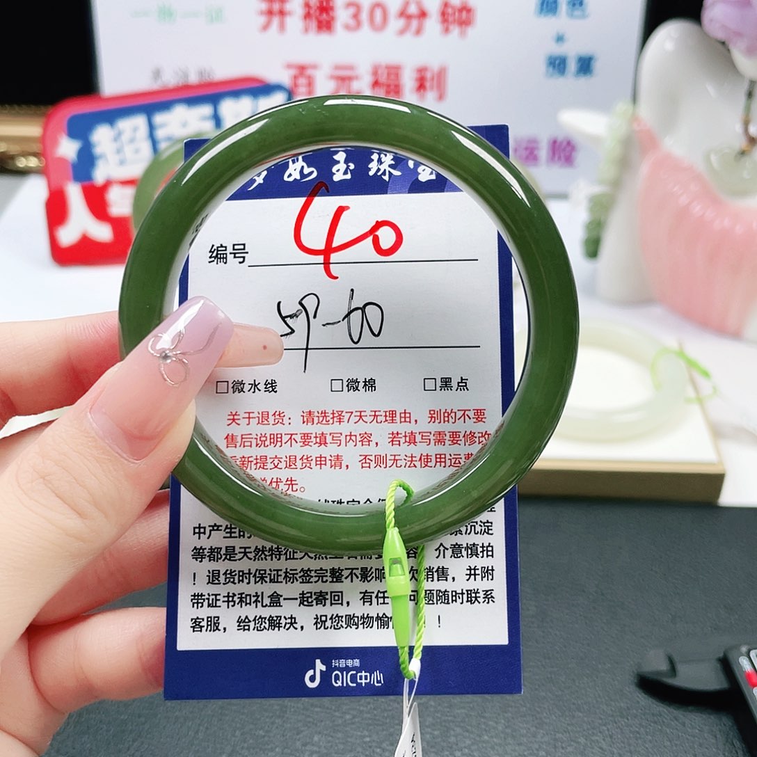 爱***人未镶嵌手镯和田玉