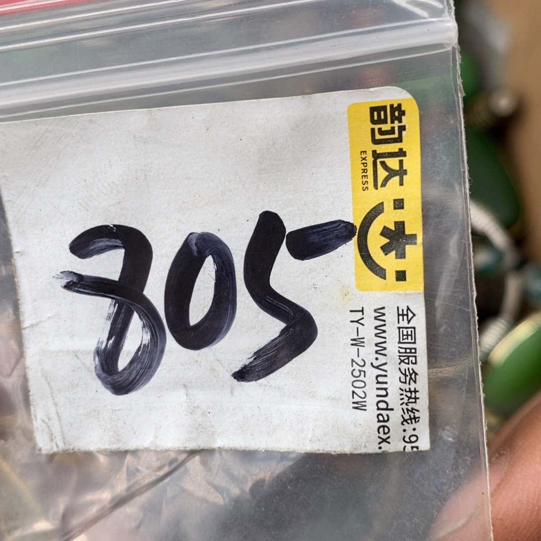 心****吊坠龙脊菩提德宝文玩直播间专属链接