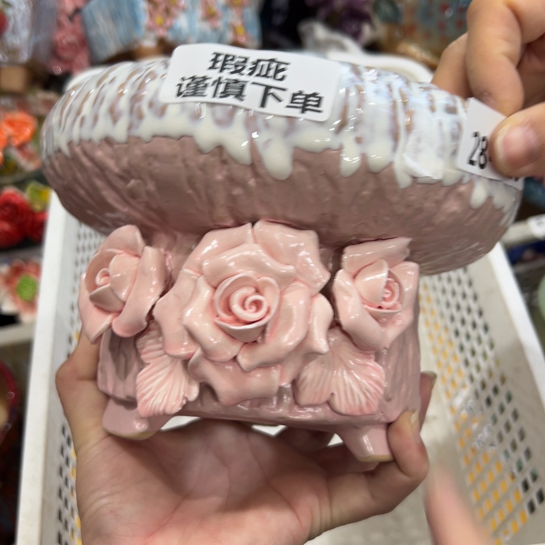 瑕疵2826 花盆拍满20元发货，退款拉黑