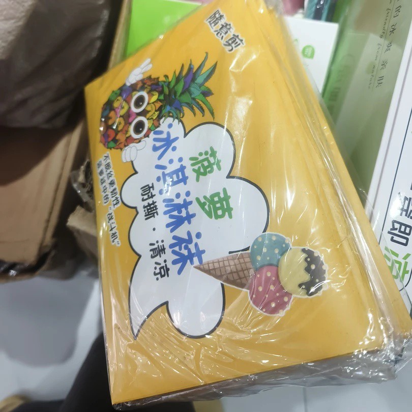 良玉推荐菠萝买一送二