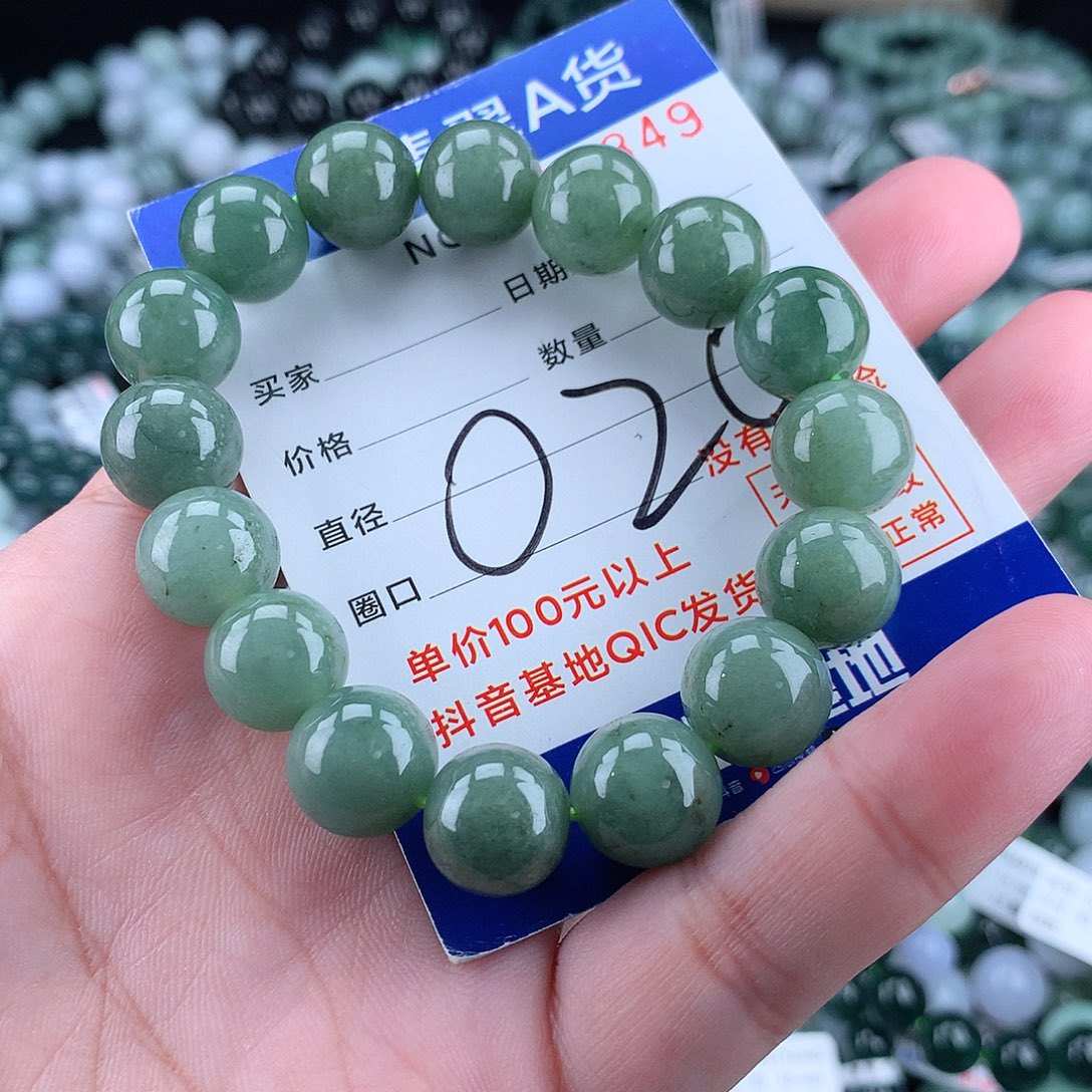 翡翠毛衣链未镶嵌12+