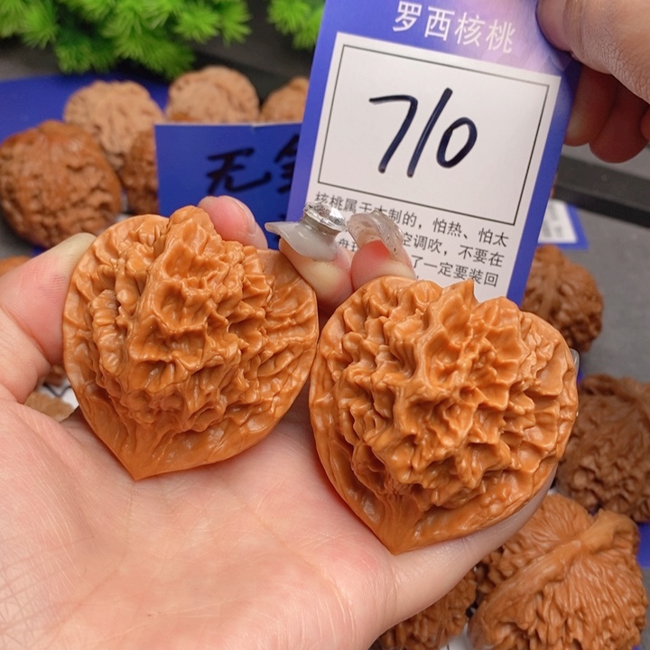 桃核把件47帝王710号牌