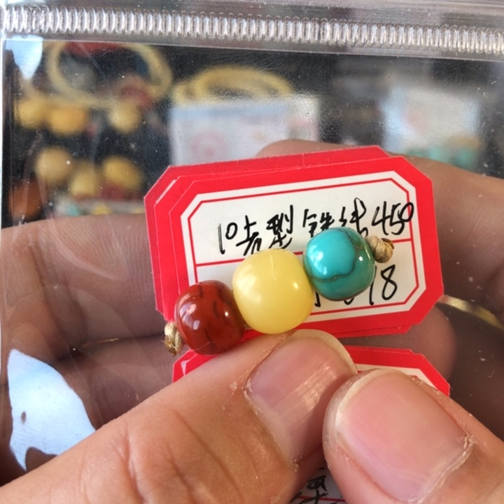 蜜蜡珠宝奇石未镶嵌