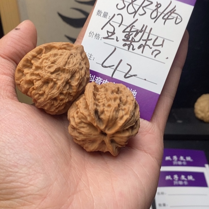 吊坠文玩核桃99999999990012
