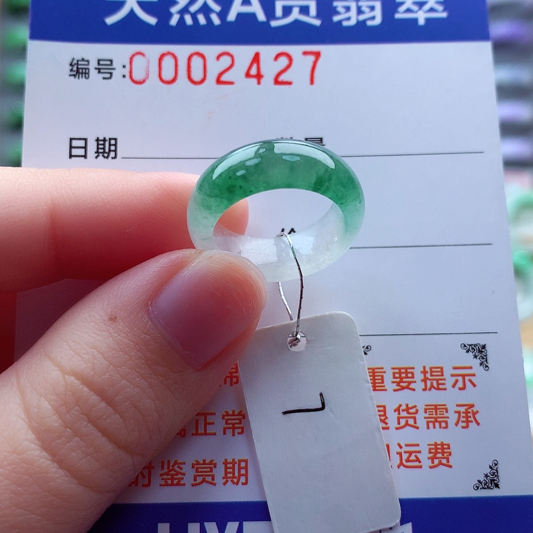 翡翠戒指未镶嵌缅甸天然A货翡翠
