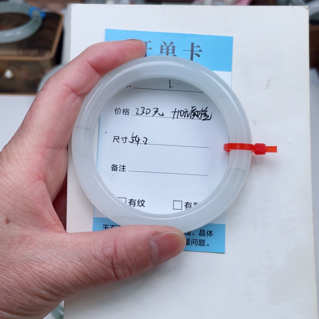 石英质玉未镶嵌手镯