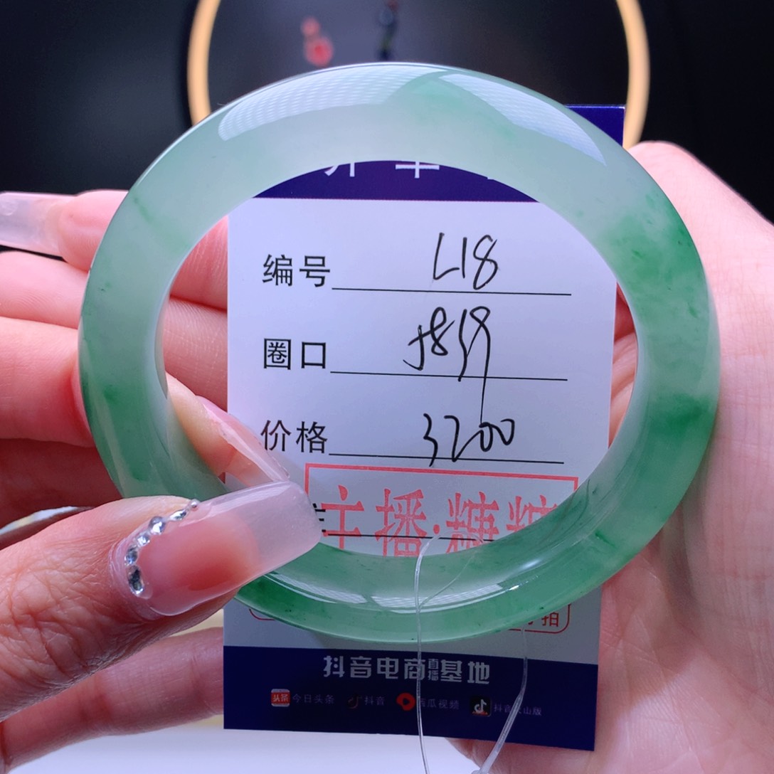 石英质玉手镯未镶嵌S***y