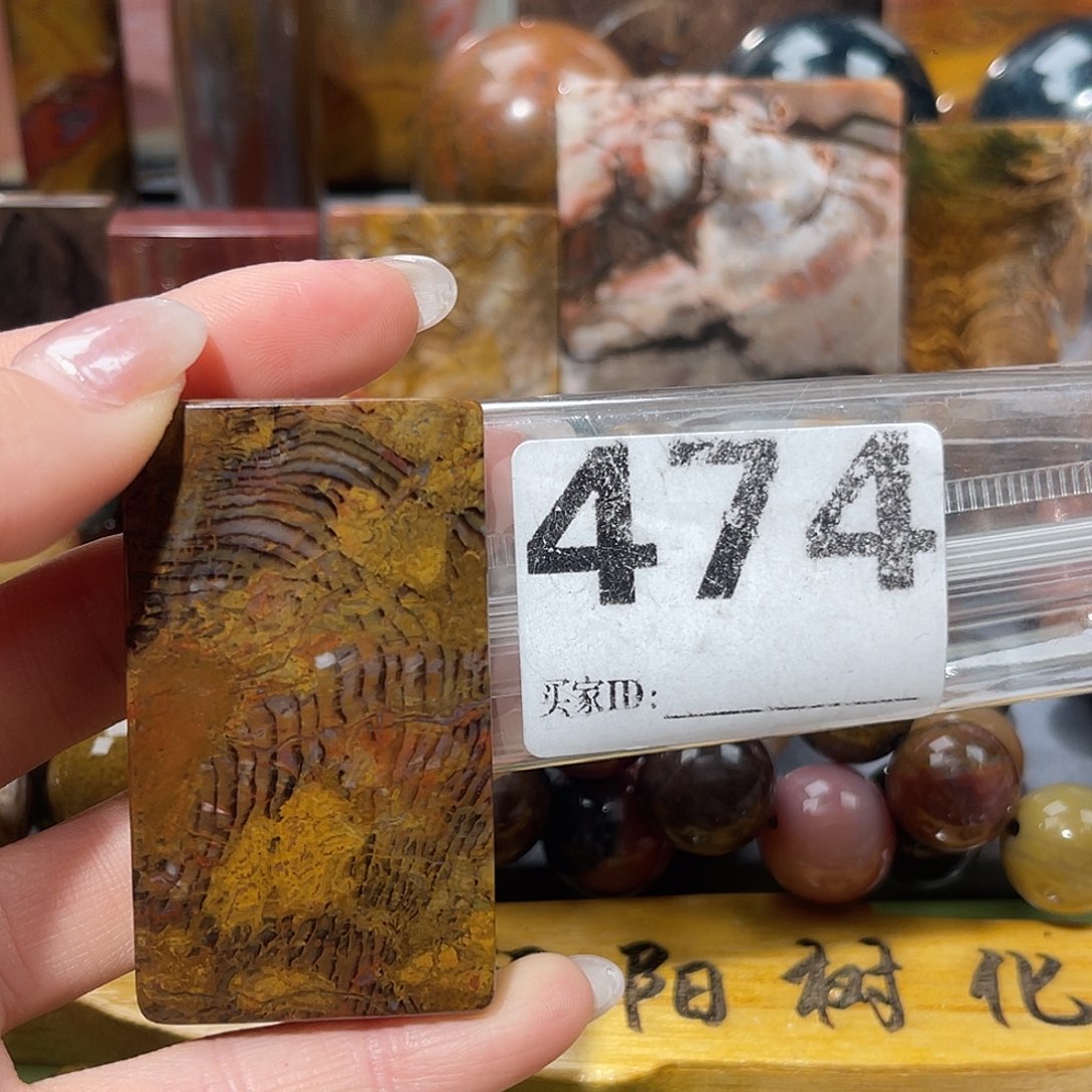 硅化玉未镶嵌天然北票硅化玉吊坠