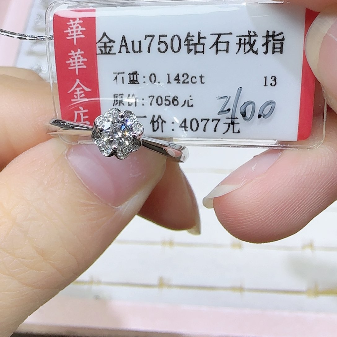 戒指/指环18K金镶嵌钻石