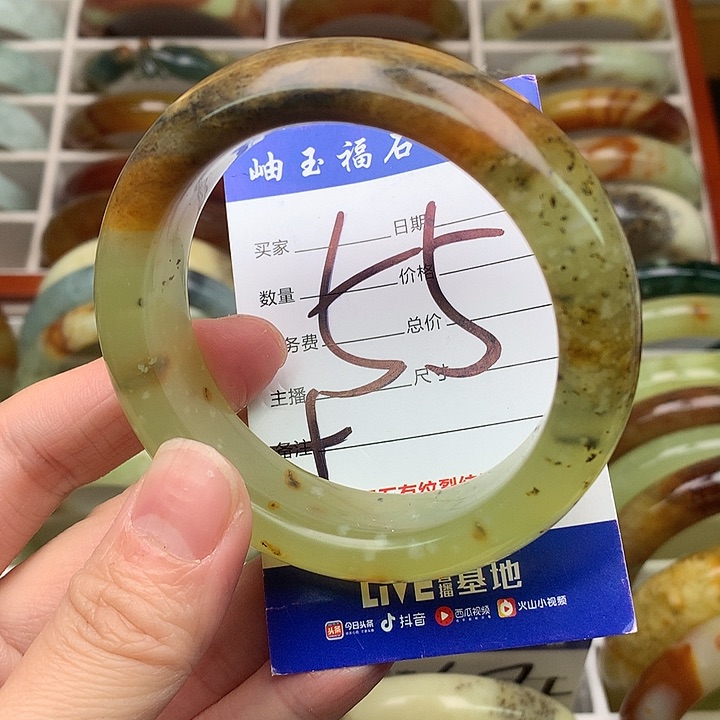 蛇纹石玉手镯未镶嵌