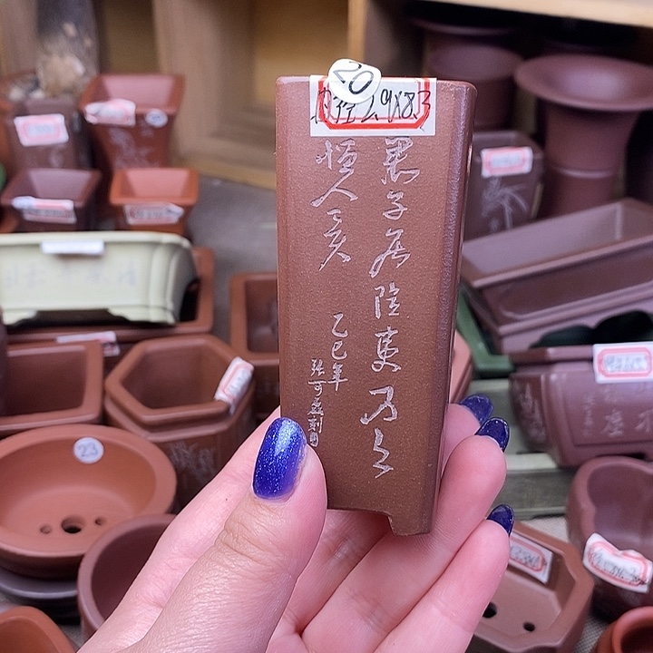 琉璃手工艺品宜兴紫砂精品