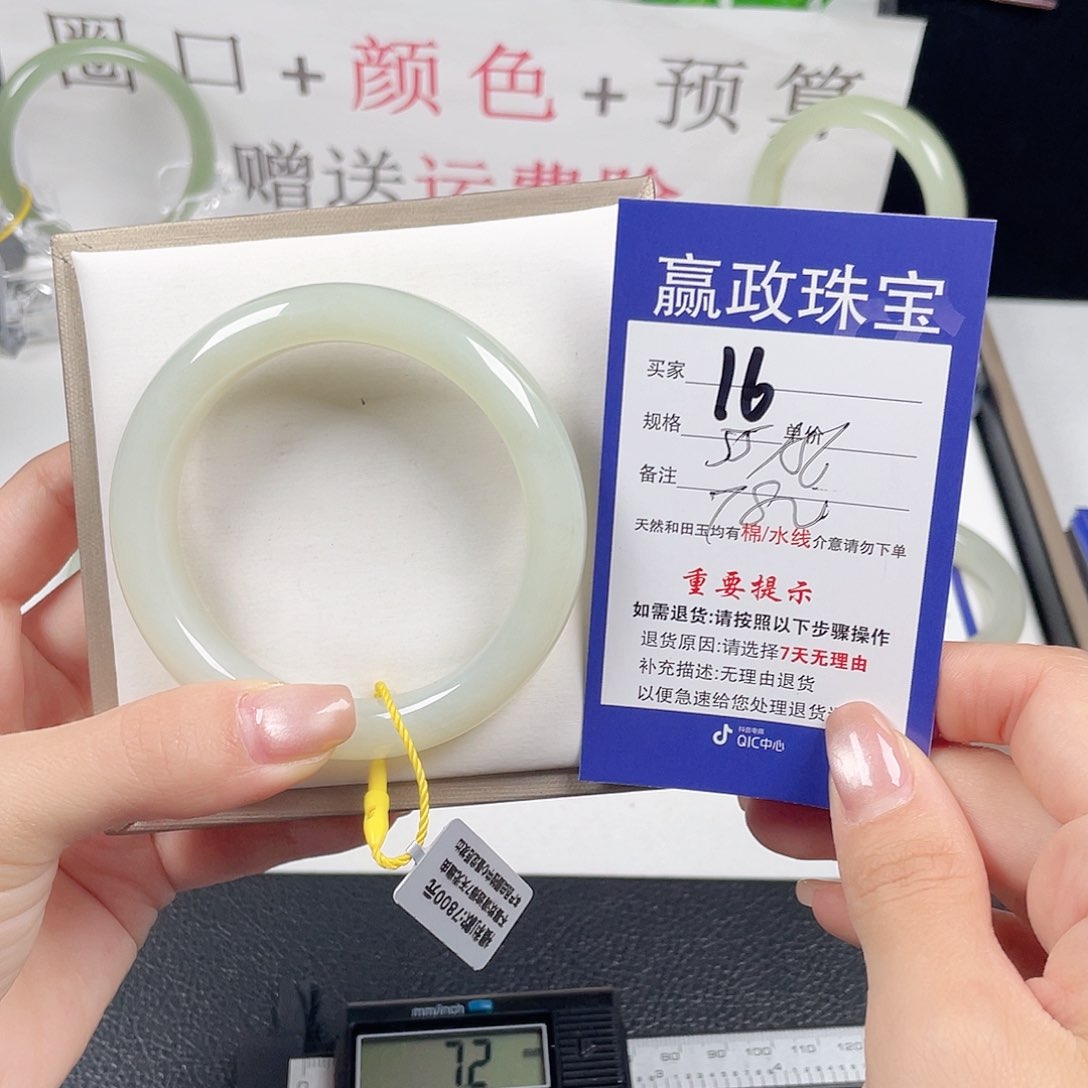 和田玉未镶嵌手镯