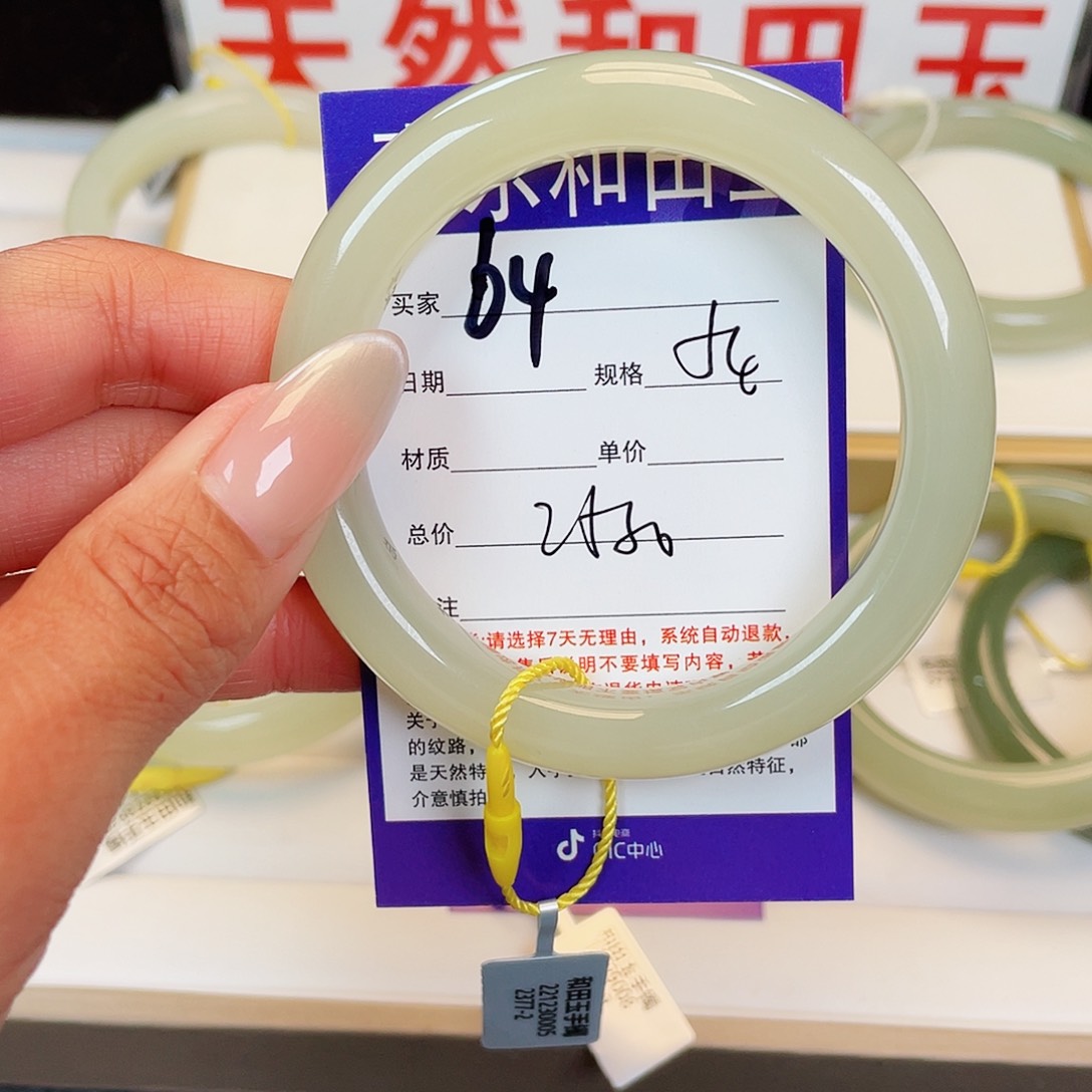 和田玉手镯未镶嵌