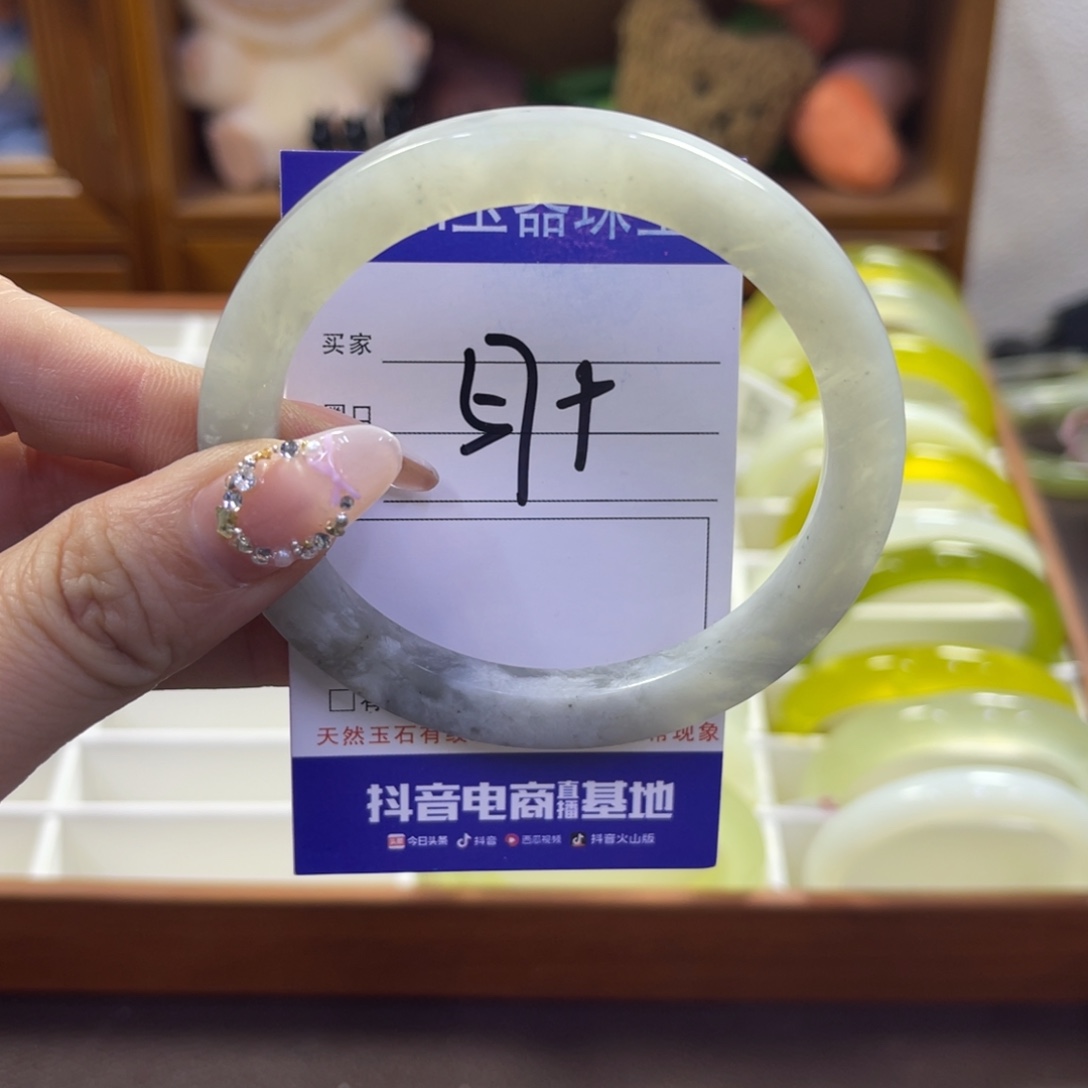 蛇纹石玉未镶嵌手镯475