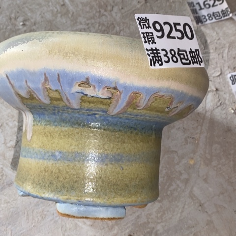罐9520 微瑕38包邮景德镇陶瓷