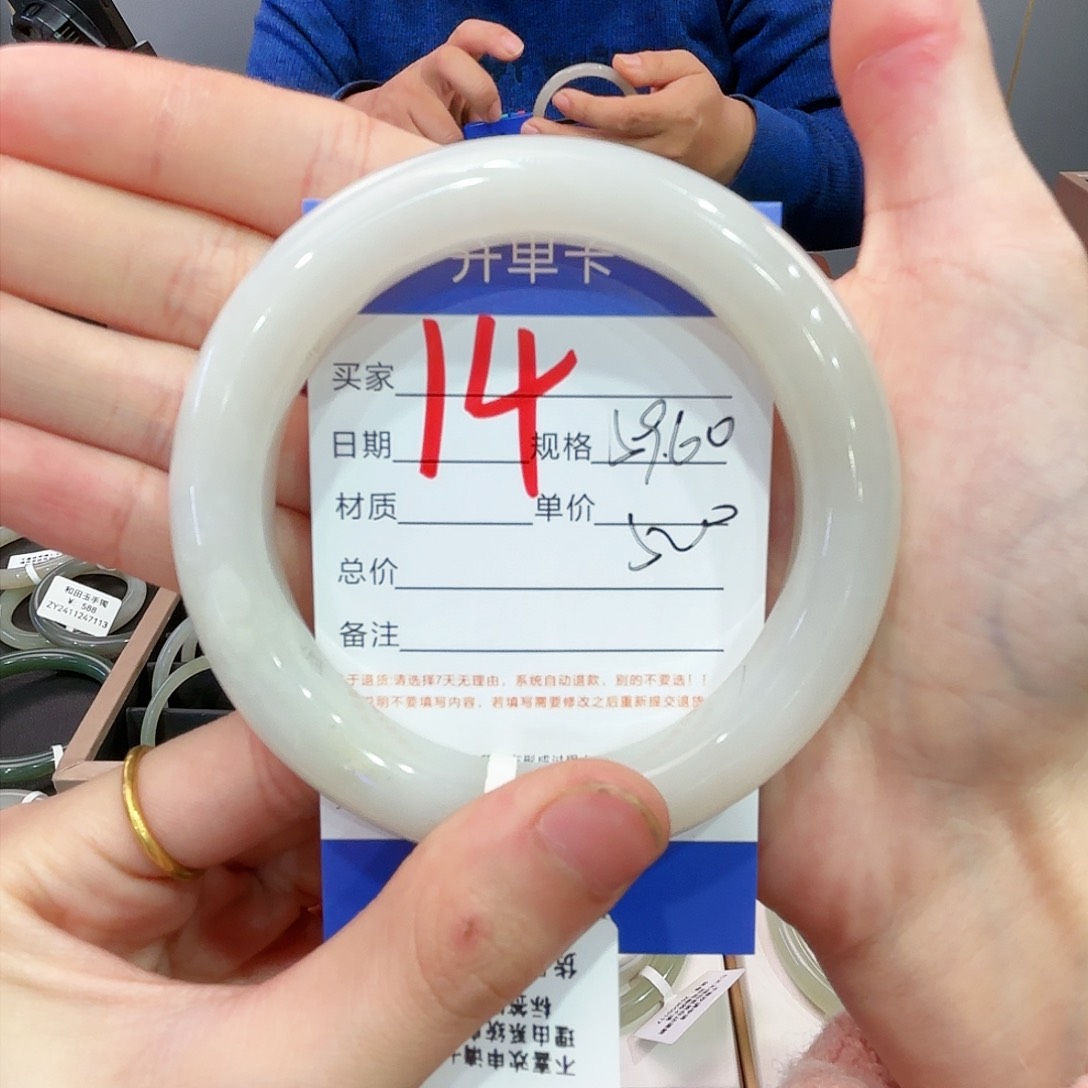 和田玉手镯未镶嵌