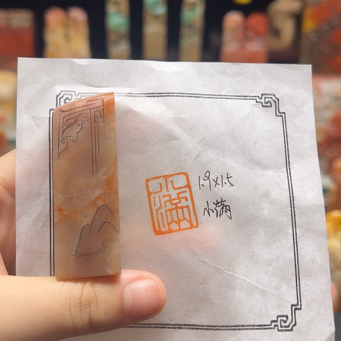 寿山石印石手工制作
