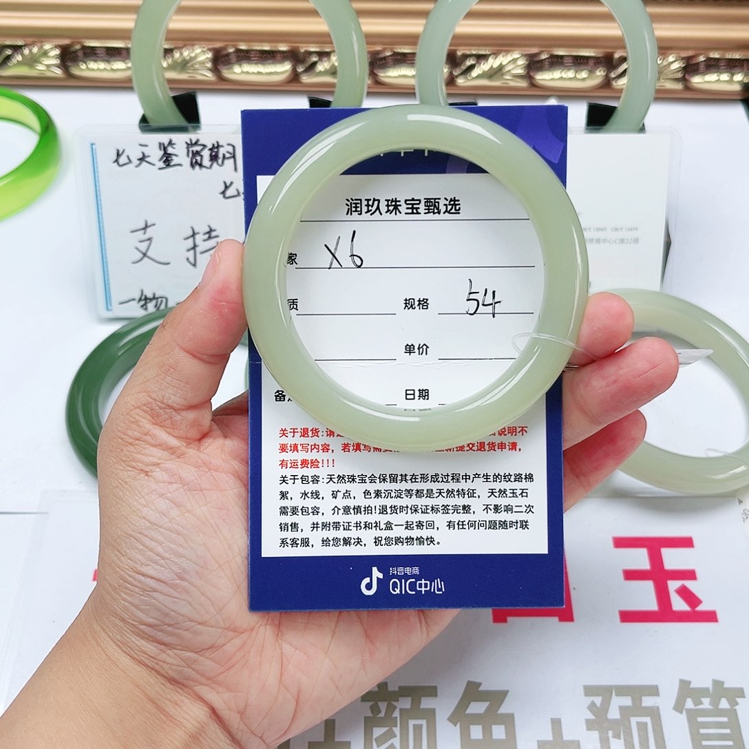 和田玉手镯未镶嵌浅**吟