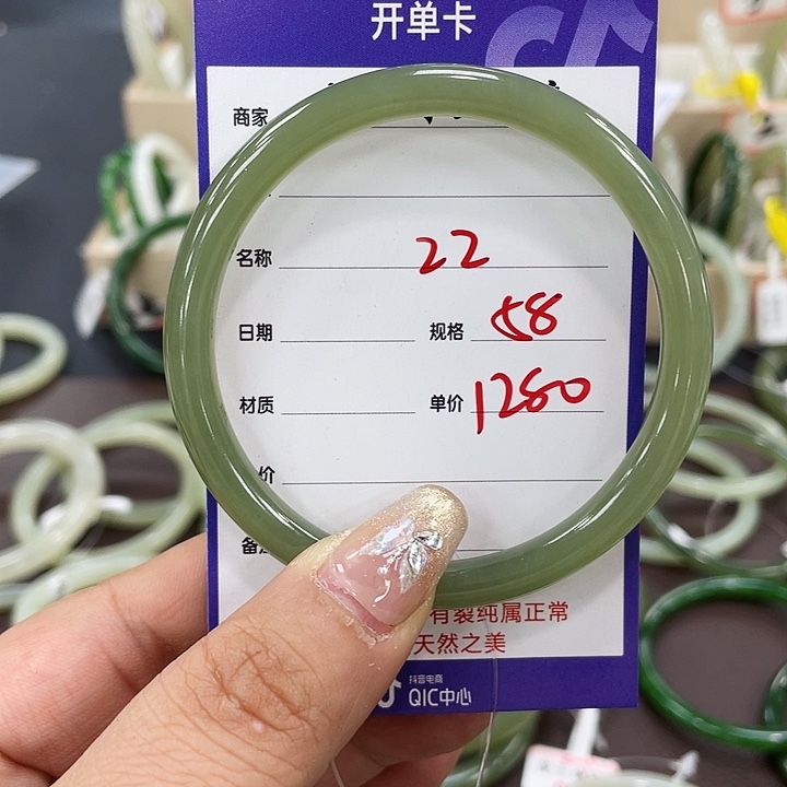 和田玉手镯未镶嵌另*！