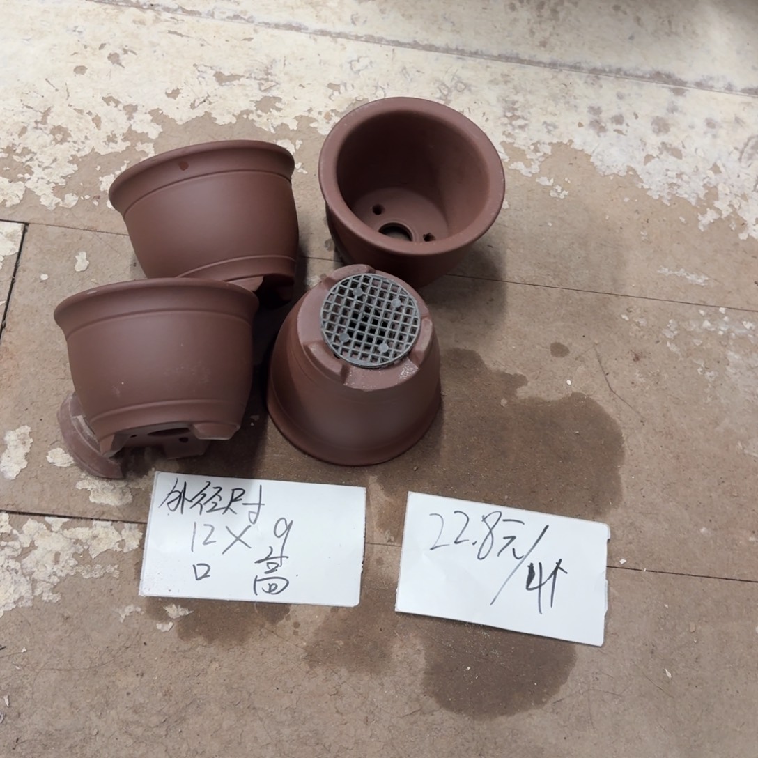 红***象紫砂花盆破损包赔