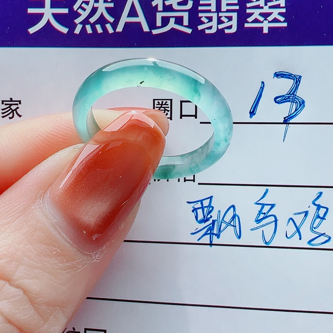 翡翠未镶嵌戒指戒圈